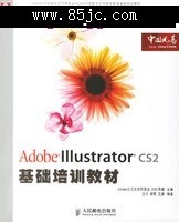 Adobe Illustrator CS2ѵ̲.