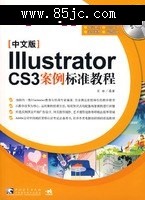 Illustrator cs3׼̳.