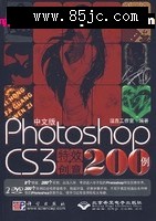 İphotoshop cs3Ч200 2dvd_pdg