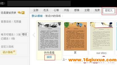 QQռԶֽ www.85jc.com