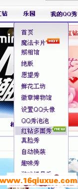 QQ