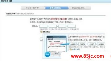 www.85jc.com
