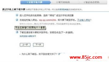 www.85jc.com