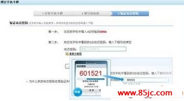 www.85jc.com