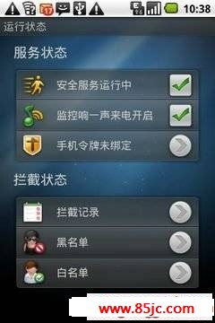 QQȫAndroidƽ̨ڲ(ͼ)