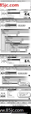 CorelDRAW X3ʹ÷ֿļ