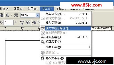 CorelDRAWʿװʽͼ