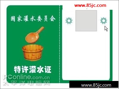 Coreldraw̳:ɴ조ˮ֤
