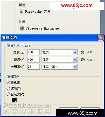 Fireworks찴ťͼƬʾЧ