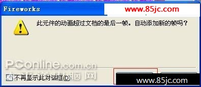 Fireworksǩ