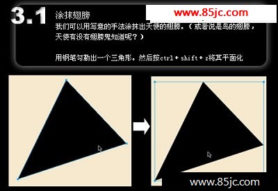 简单又强大的Fireworks涂抹工具