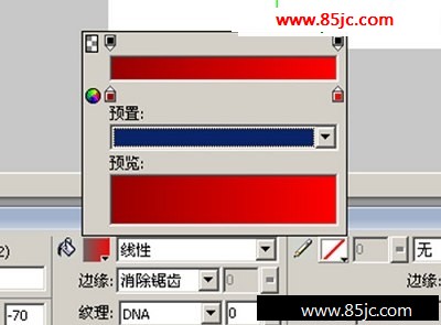 Fireworks教程:切割导图做漂亮网页