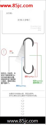 Fireworks教程:制作网页公告的装饰