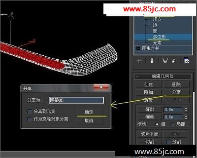 3ds maxֻνն̳