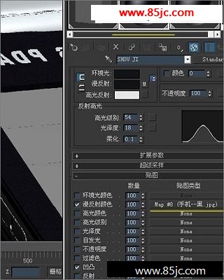 3ds maxֻνն̳