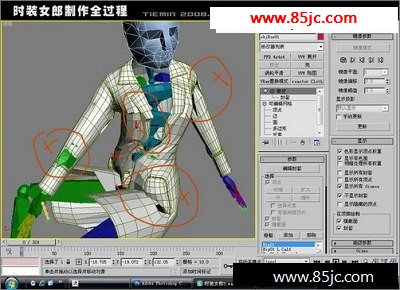 3DsMAXｨģ:3DʱװŮ