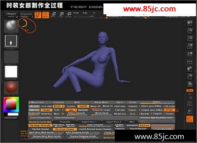 3DsMAXｨģ:3DʱװŮ