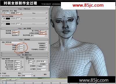 3DsMAXｨģ:3DʱװŮ