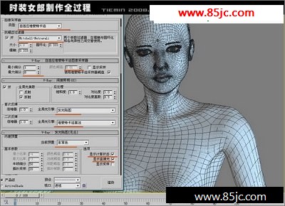 3DsMAXｨģ:3DʱװŮ