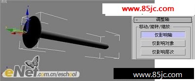 3dsmaxʵд(2)