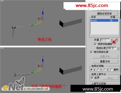 3dsmaxʵд(2)