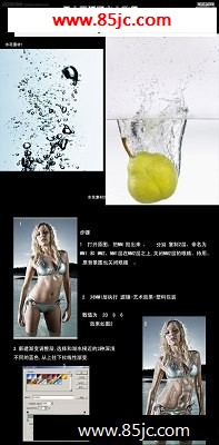 PSƬ̳:ԸӾװŮˮ-www.webjx.com