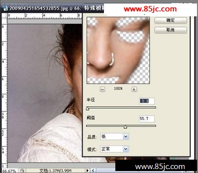 PhotoshopʵõıëĥƤ-webjx.com