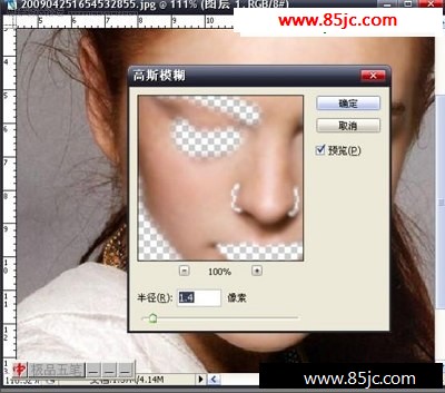 PhotoshopʵõıëĥƤ-webjx.com