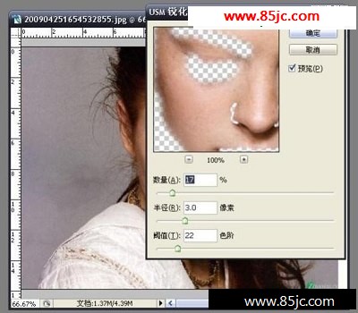 PhotoshopʵõıëĥƤ-webjx.com
