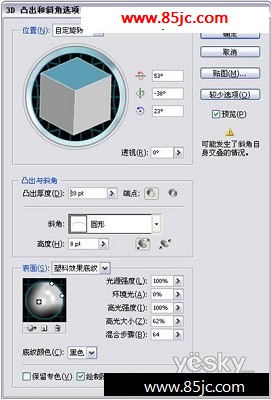 Illustratorƾάͼ_ҳѧwebjx.com