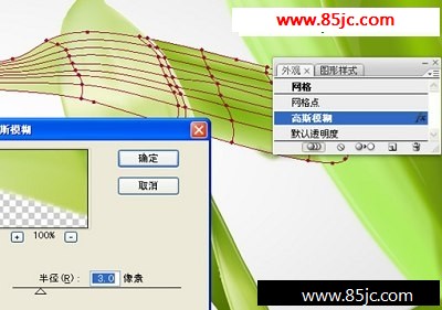 Illustrator̳:ɫҶ_ҳѧwebjx.com