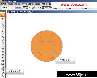 Illustratorʵ̳̣ɿڵӣ