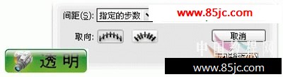 Illustratorʵ̳:͸Ӧ