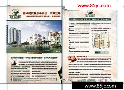 Illustratorӡǰƴ_ҳѧwebjx.com