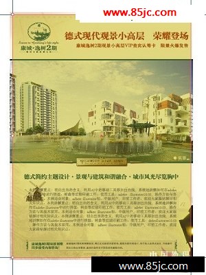 Illustratorӡǰƴ_ҳѧwebjx.com