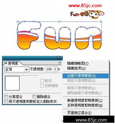 Illustrator8_ҳѧwebjx.com