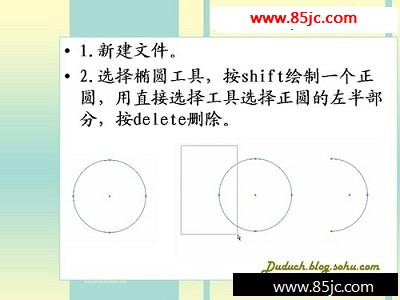 Illustrator经典手绘教程:台球_网页教学网webjx.com转载