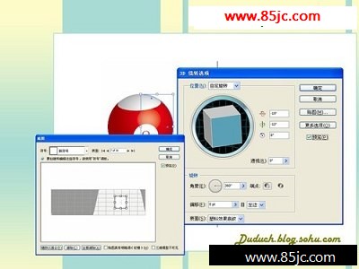 Illustrator经典手绘教程:台球_网页教学网webjx.com转载