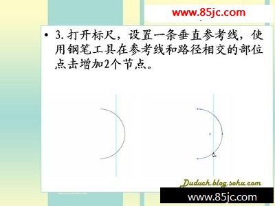 Illustrator经典手绘教程:台球_网页教学网webjx.com转载
