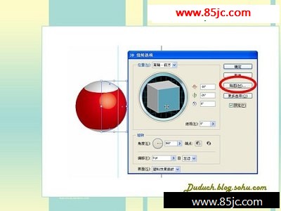 Illustrator经典手绘教程:台球_网页教学网webjx.com转载