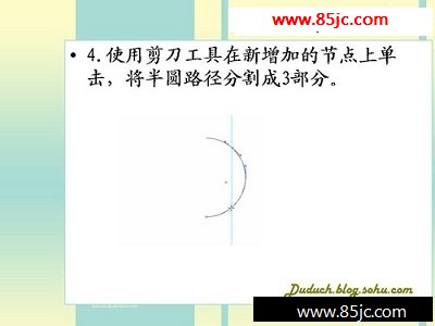 Illustrator经典手绘教程:台球_网页教学网webjx.com转载
