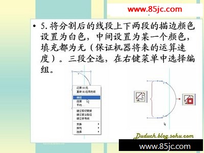 Illustrator经典手绘教程:台球_网页教学网webjx.com转载