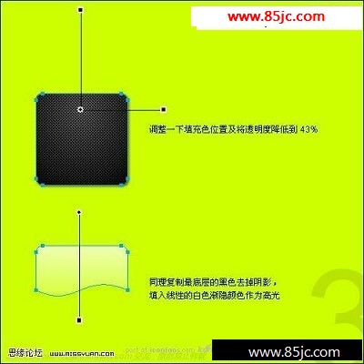 Fireworks教程:制作碳纤维风格图标-网页教学网