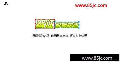 FireworkLogo